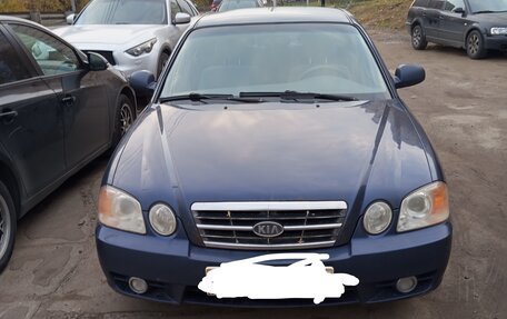 KIA Magentis I, 2004 год, 360 000 рублей, 3 фотография