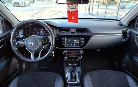 KIA Rio IV, 2019 год, 1 520 000 рублей, 13 фотография