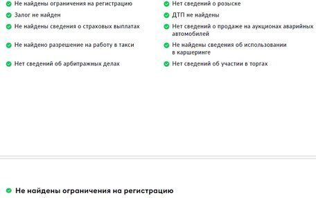 Mercedes-Benz V-Класс, 2017 год, 4 365 000 рублей, 28 фотография