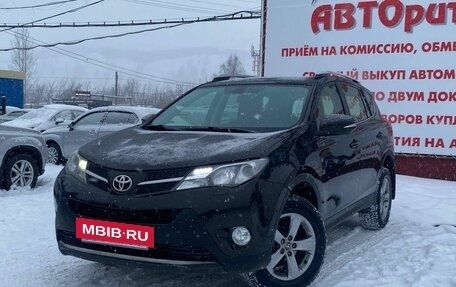 Toyota RAV4, 2015 год, 1 985 000 рублей, 4 фотография