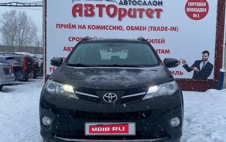 Toyota RAV4, 2015 год, 1 985 000 рублей, 3 фотография