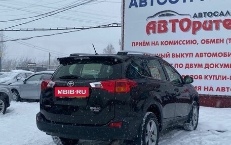 Toyota RAV4, 2015 год, 1 985 000 рублей, 7 фотография