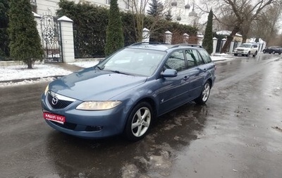 Mazda 6, 2005 год, 750 000 рублей, 1 фотография