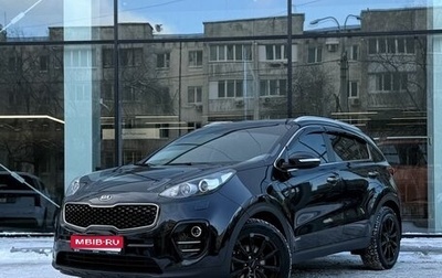 KIA Sportage IV рестайлинг, 2016 год, 1 740 000 рублей, 1 фотография