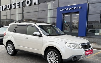 Subaru Forester, 2012 год, 1 150 000 рублей, 1 фотография