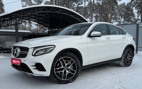 Mercedes-Benz GLC, 2018 год, 3 200 000 рублей, 1 фотография