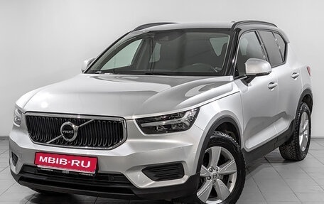 Volvo XC40 I, 2018 год, 3 500 000 рублей, 1 фотография