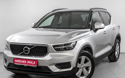 Volvo XC40 I, 2018 год, 3 500 000 рублей, 1 фотография