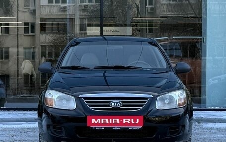 KIA Cerato I, 2007 год, 590 000 рублей, 2 фотография
