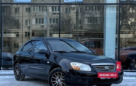 KIA Cerato I, 2007 год, 590 000 рублей, 3 фотография