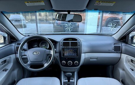 KIA Cerato I, 2007 год, 590 000 рублей, 11 фотография