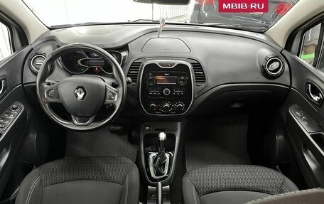Renault Kaptur I рестайлинг, 2017 год, 1 349 000 рублей, 13 фотография