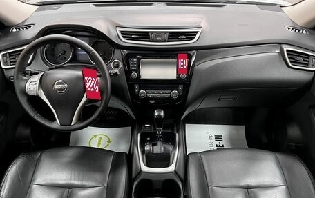 Nissan X-Trail, 2017 год, 1 895 000 рублей, 11 фотография