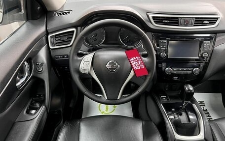 Nissan X-Trail, 2017 год, 1 895 000 рублей, 12 фотография