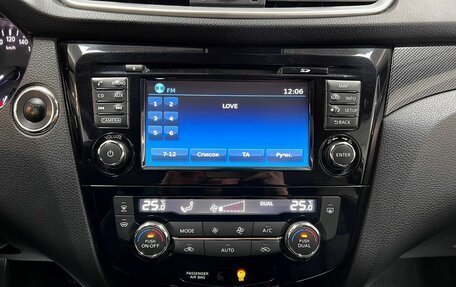 Nissan X-Trail, 2017 год, 1 895 000 рублей, 22 фотография