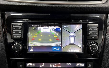 Nissan X-Trail, 2017 год, 1 895 000 рублей, 23 фотография