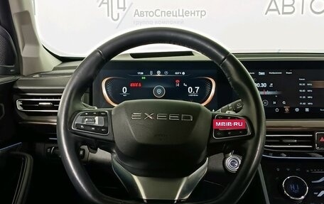 CheryExeed VX, 2023 год, 3 649 000 рублей, 10 фотография