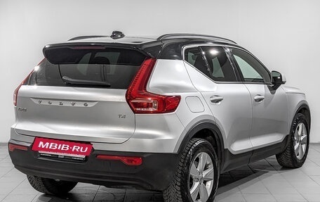 Volvo XC40 I, 2018 год, 3 500 000 рублей, 5 фотография