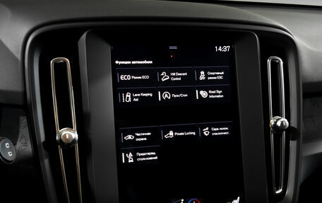 Volvo XC40 I, 2018 год, 3 500 000 рублей, 26 фотография