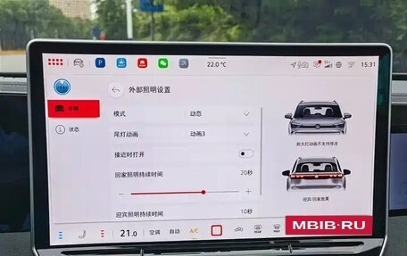 Volkswagen Tiguan, 2024 год, 4 980 998 рублей, 15 фотография