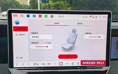 Volkswagen Tiguan, 2024 год, 4 980 998 рублей, 17 фотография