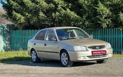 Hyundai Accent II, 2004 год, 280 000 рублей, 1 фотография