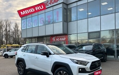 Toyota RAV4, 2025 год, 4 350 000 рублей, 1 фотография