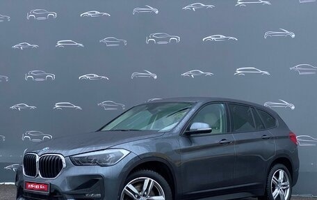 BMW X1, 2021 год, 3 595 500 рублей, 1 фотография