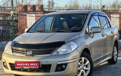 Nissan Tiida, 2013 год, 599 000 рублей, 1 фотография
