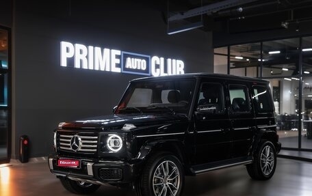 Mercedes-Benz G-Класс W463 рестайлинг _iii, 2025 год, 22 490 000 рублей, 1 фотография