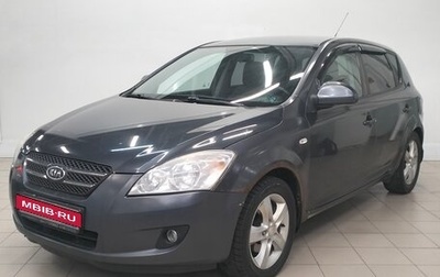 KIA cee'd I рестайлинг, 2008 год, 530 000 рублей, 1 фотография