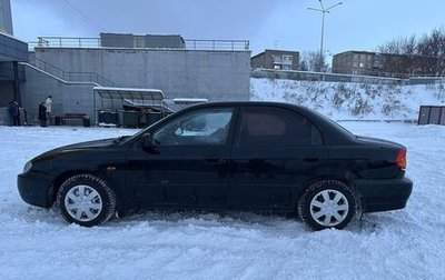 KIA Spectra II (LD), 2006 год, 295 000 рублей, 1 фотография