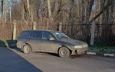 Skoda Octavia IV, 2003 год, 550 000 рублей, 1 фотография