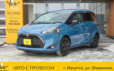 Toyota Sienta II, 2019 год, 1 498 000 рублей, 1 фотография