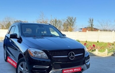 Mercedes-Benz M-Класс, 2015 год, 1 950 000 рублей, 1 фотография