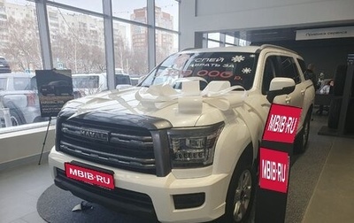 Haval H5, 2024 год, 3 699 000 рублей, 1 фотография