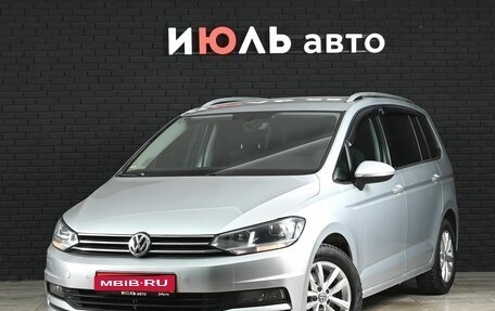 Volkswagen Touran III, 2019 год, 2 160 000 рублей, 1 фотография