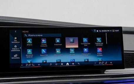 BMW 7 серия, 2025 год, 21 990 000 рублей, 22 фотография