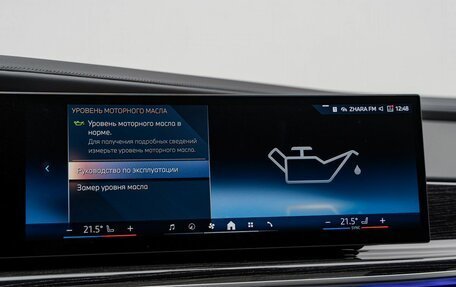 BMW 7 серия, 2025 год, 21 990 000 рублей, 19 фотография