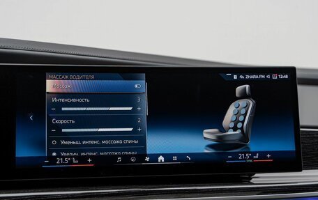 BMW 7 серия, 2025 год, 21 990 000 рублей, 20 фотография