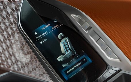 BMW 7 серия, 2025 год, 25 990 000 рублей, 19 фотография