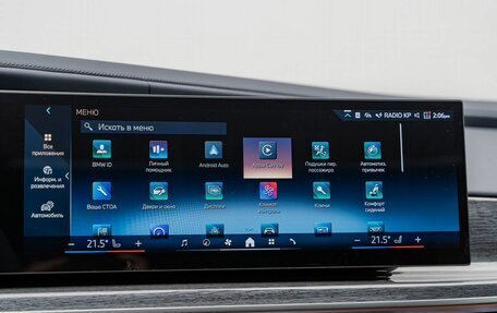 BMW 7 серия, 2025 год, 25 990 000 рублей, 30 фотография