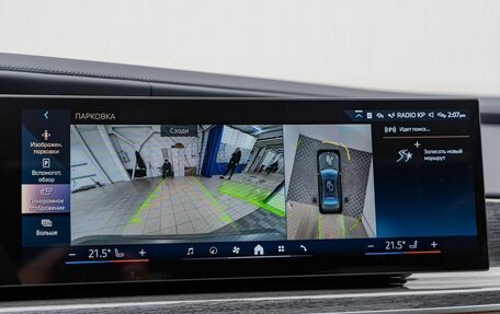 BMW 7 серия, 2025 год, 25 990 000 рублей, 33 фотография