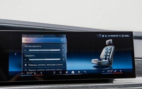 BMW 7 серия, 2025 год, 25 990 000 рублей, 31 фотография