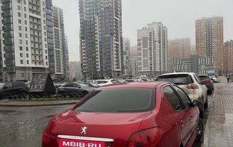 Peugeot 206, 2008 год, 270 000 рублей, 6 фотография