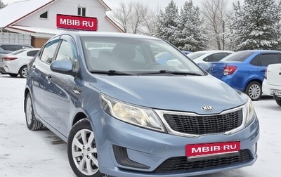 KIA Rio III рестайлинг, 2014 год, 880 000 рублей, 1 фотография