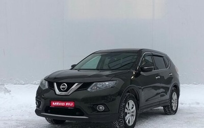 Nissan X-Trail, 2017 год, 1 790 000 рублей, 1 фотография