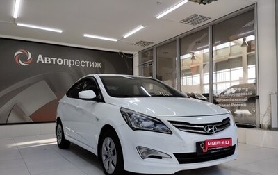 Hyundai Solaris II рестайлинг, 2016 год, 590 000 рублей, 1 фотография