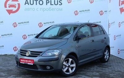 Volkswagen Golf Plus I, 2006 год, 570 000 рублей, 1 фотография