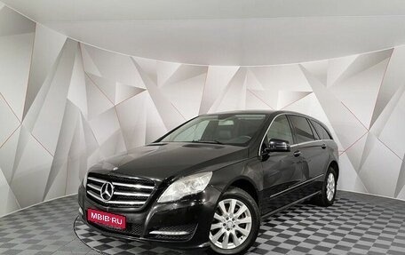 Mercedes-Benz R-Класс, 2011 год, 1 515 150 рублей, 1 фотография